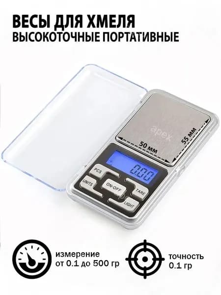 Электронные портативные ювелирные весы