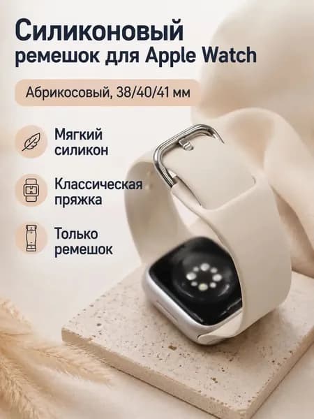 Фитнес-браслет SKU-202606290902-01, бежевый