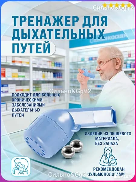 Мини-тренажер 2418472219-jicai8