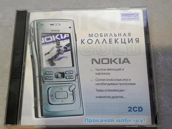 Диск с винтажной игрой для слабого ПК Nokia, мобильная коллекция