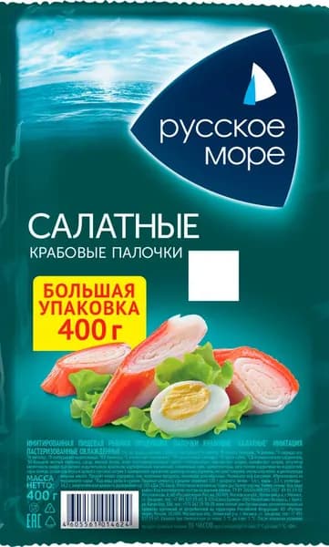 Крабовые палочки РУССКОЕ МОРЕ Салатные, имитация, 400г 2 шт.