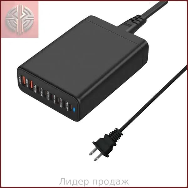 Зарядное устройство MultiPorts 580W с PD3.1, Черный - US