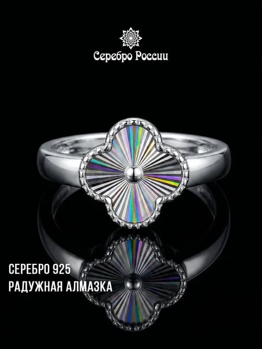 кольцо серебро женское