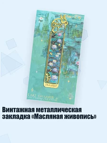 Этикетка