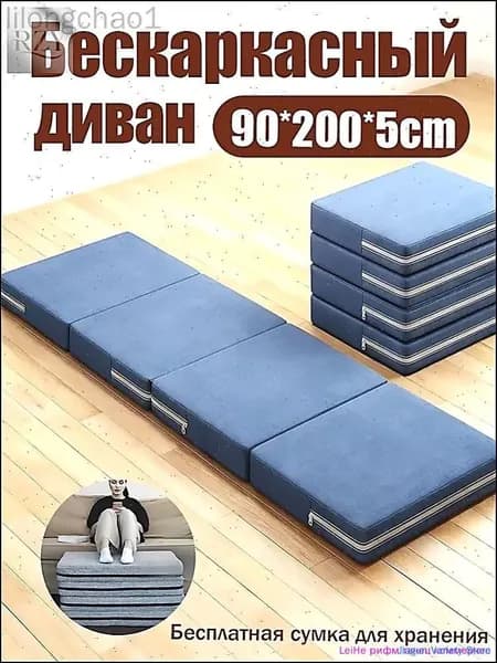 Бескаркасный диван Матрас, Ткань, Размер XL,лазурный