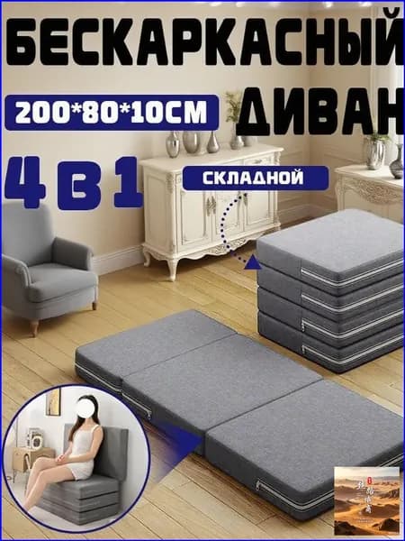 Бескаркасный диван Матрас, Лён, Размер M,светло-серый
