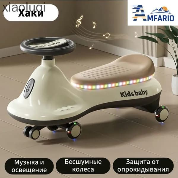 AMFARIO Электроскутер mzm-20260507163809411, хаки