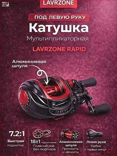Катушка