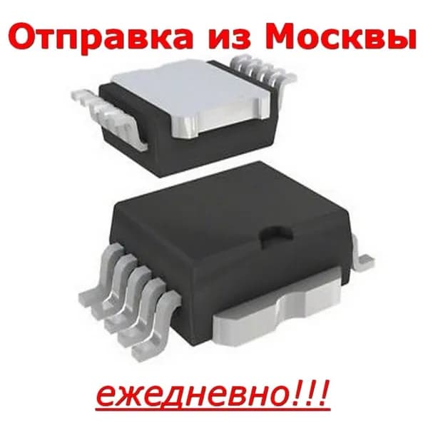 Микросхема VND600SP PowerSO-10, VND600SPTR-E ST драйвер ключа верхнего уровня