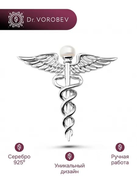 Брошь серебро, медицинская, 501БШ007506