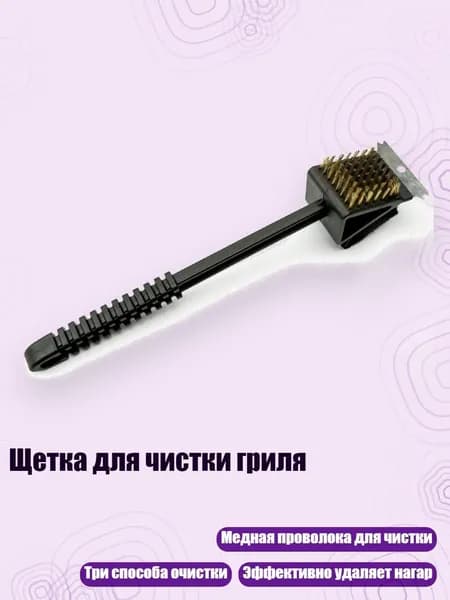 Лоток для промывки