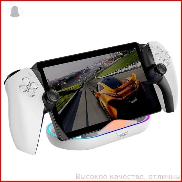 Зарядная станция для PlayStation Portal с RGB-подсветкой и индикатором состояния зарядки