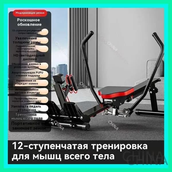 Гребной тренажер D78FB4E5B38044CFB01CC166A9681708
