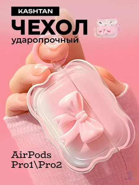 Чехол премиум для наушников--MTWIN