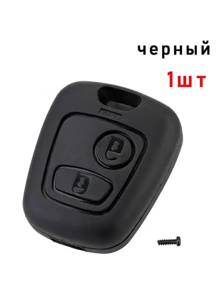 Ключ зажигания, арт. YSD1-BA01769 (перевод), 1 шт.