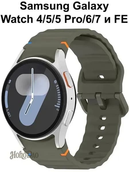 Силиконовый ремешок для Samsung Galaxy Watch 4/5/6/7, 40-47 мм, мягкий и дышащий