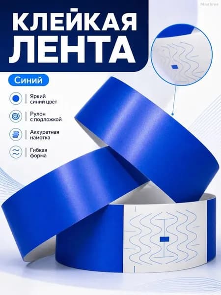 Контрольный браслет, листов: 100