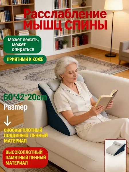 Подушка универсальная для дома 50х70