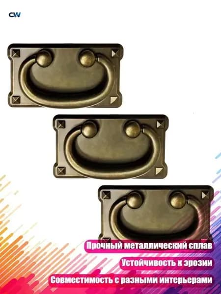 Ретро китайские ручки для ящиков, декоративные ручки для мебели, Кагу