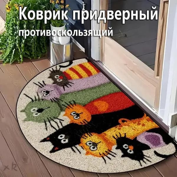 Коврик 50x80 см