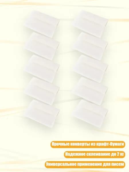Бумага офисная