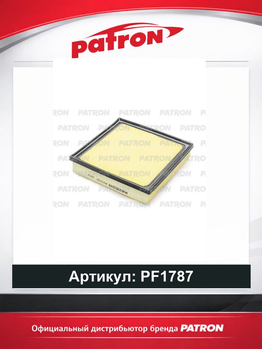 Фильтр воздушный для toyota: camry 2.0-3.5 18-, rav4 2.0 18- lexus: es350 3.5 18- PATRON PF1787, oem 1780125020