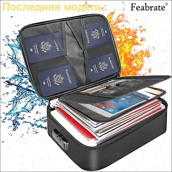 Система хранения ключей