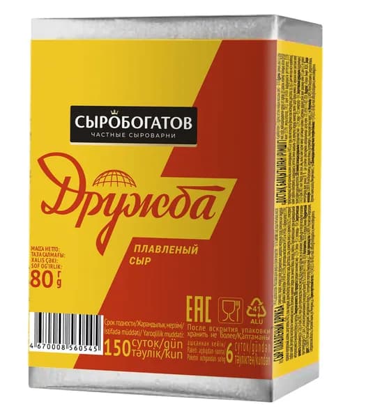 Сыр плавленый 50%, 80 г, Дружба, Сыробогатов