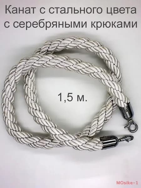 Аксессуар для мобильных ограждений