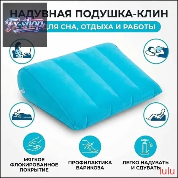 Качественная синяя подушка из силикона