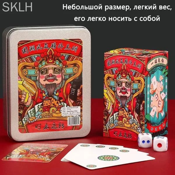 Маджонг