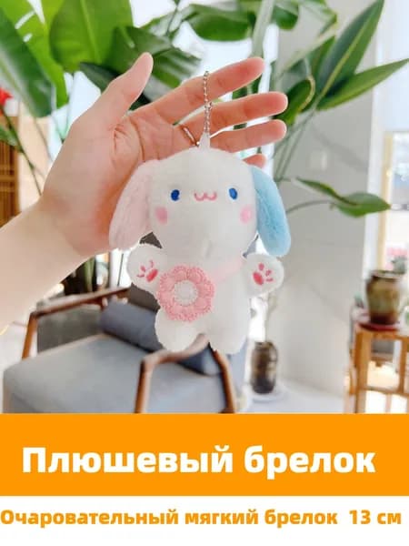 Ключница карманная