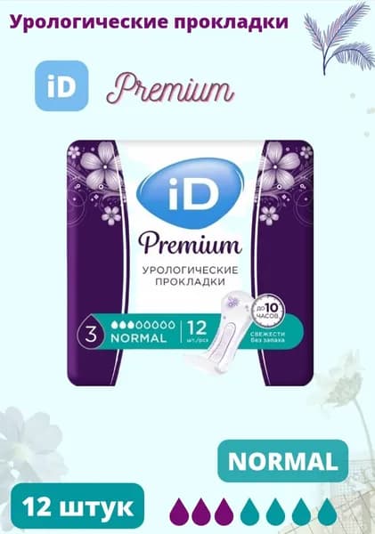 Урологические прокладки Premium Normal
