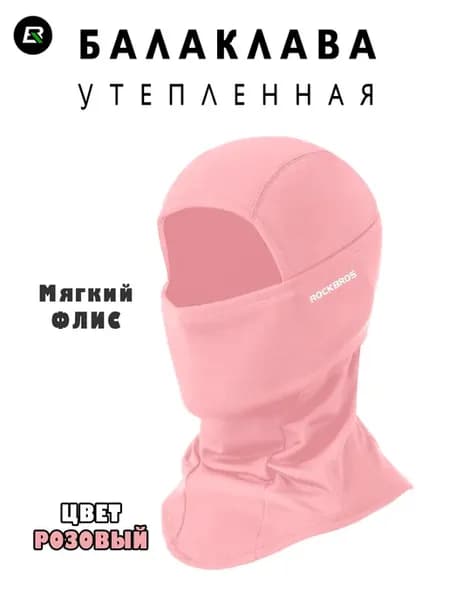 Балаклава маска подшлемник