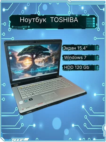 Toshiba Ноутбук 15.4", RAM 1 ГБ, HDD 120 ГБ, черный, серебристый