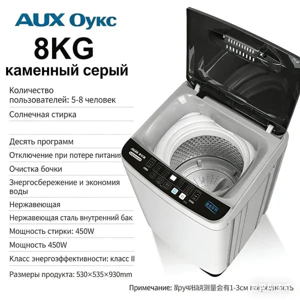 Стиральная машина F-L9, серый, темно-коричневый