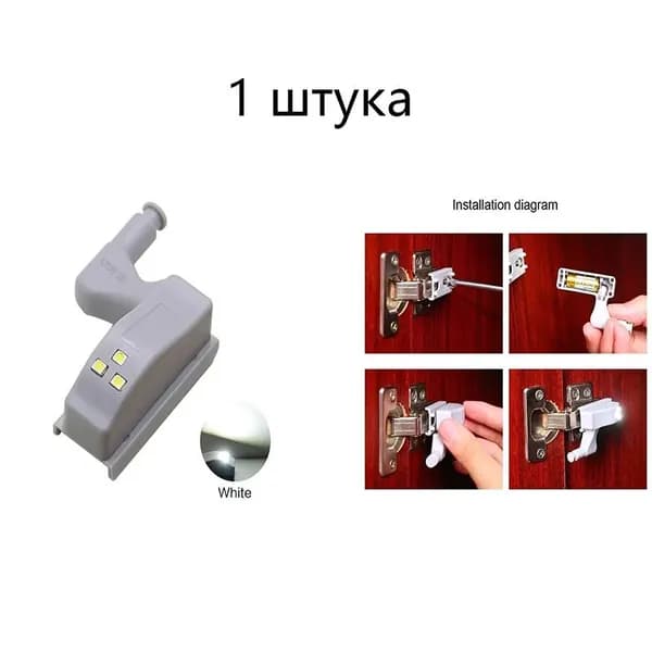 Настенный светильник, 1 Вт