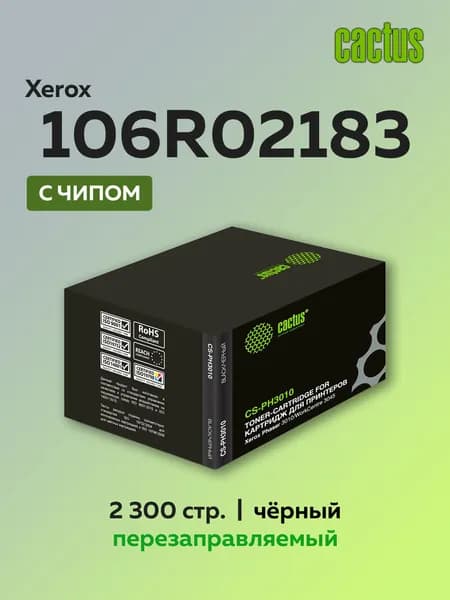 Картридж Cactus 106R02183 для Xerox Phaser 3010/3040/WC 3045 с чипом