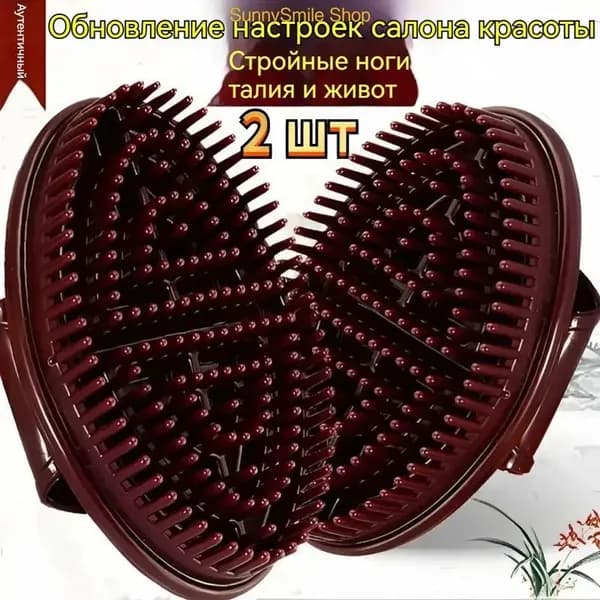 Щетка для сухого массажа