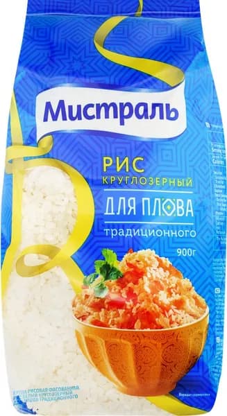 Рис для плова МИСТРАЛЬ, 900г