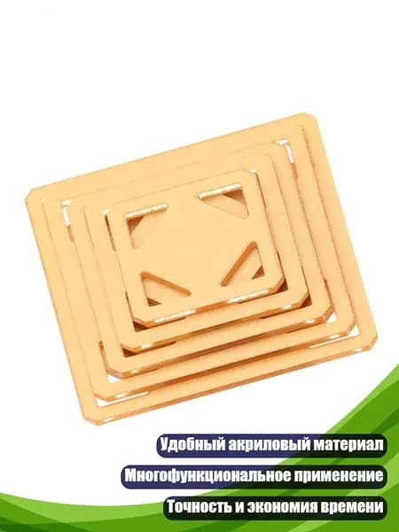 Лоскутный трафарет для шитья, - Квадратный