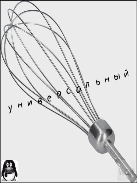 миксер блесны 1_1480357213-hzo0