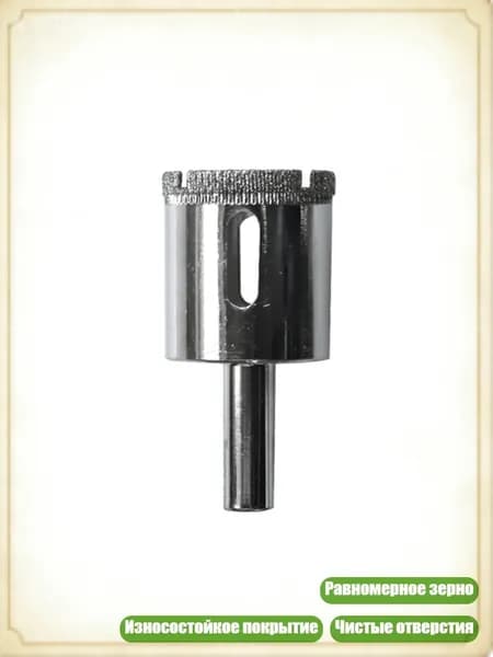 Профессиональное алмазное сверло для сверления стекла и обработки мрамора, 28mm