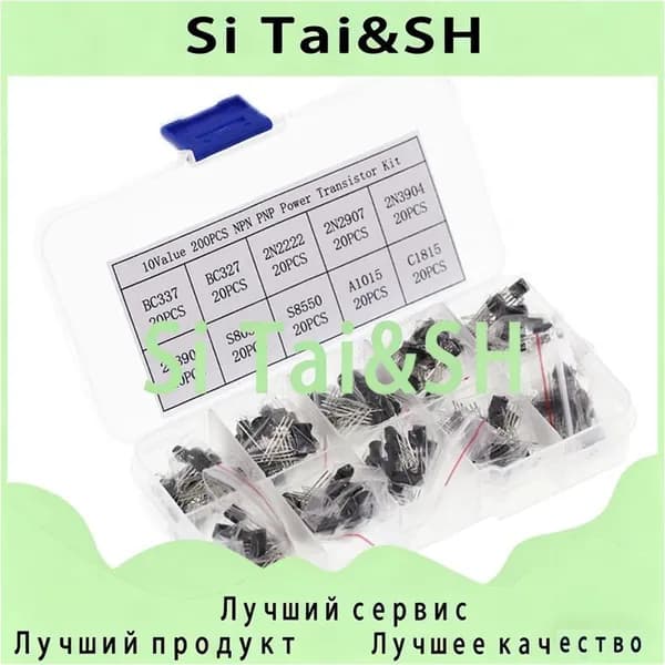 BC337 BC327 2N2222 2N2907 2N3904 2N3906 S8050 S8550 A1015 C1815 10 значений * 20шт 200/комплект транзисторов Коробка Комплект транзисторов TO-92