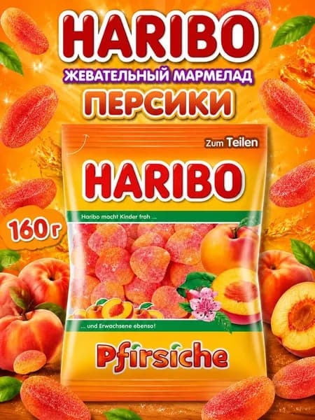 Haribo, Жевательный мармелад Персики, 160 г, Peachies