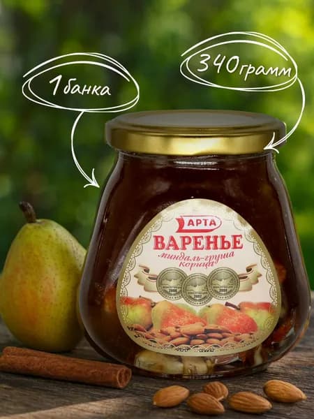 Варенье груша - миндаль - корица 340 гр. - 1 шт.