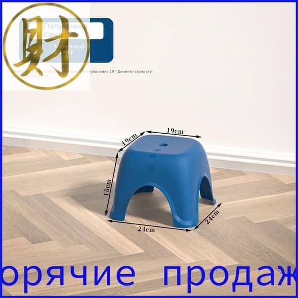 Скамья 24х15 см