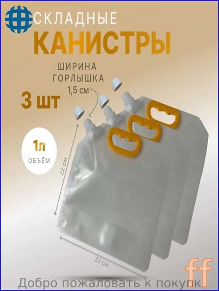 Спортивная бутылка, 1000 мл