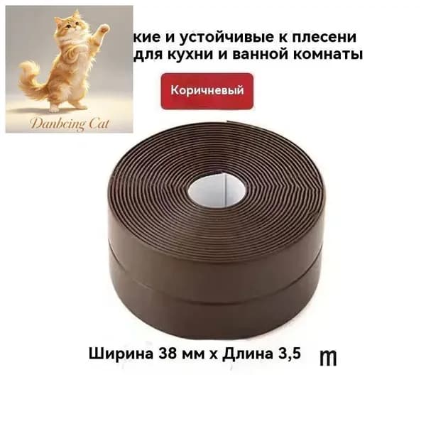 Гибкий ПВХ уголок для стен 15 15 мм, 5 м, белый
