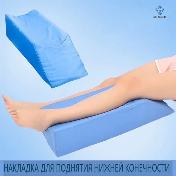 Противопролежневый матрас
